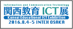 関西教育ICT展バナー.jpg